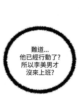 撲通撲通！MY OFFICE LADYS 第1-3季 全87話[完結]_03_016_1432