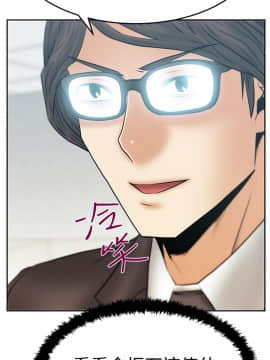 撲通撲通！MY OFFICE LADYS 第1-3季 全87話[完結]_03_016_1431