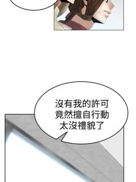 撲通撲通！MY OFFICE LADYS 第1-3季 全87話[完結]_03_016_1429
