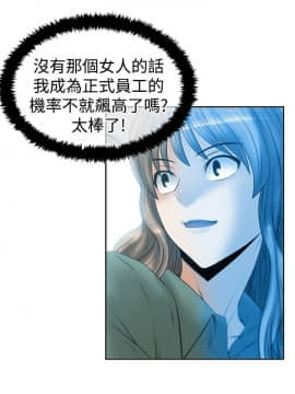 撲通撲通！MY OFFICE LADYS 第1-3季 全87話[完結]_03_016_1428