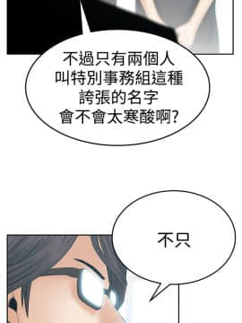 撲通撲通！MY OFFICE LADYS 第1-3季 全87話[完結]_03_016_1426