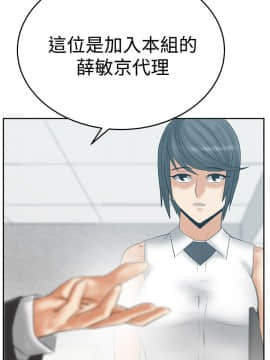 撲通撲通！MY OFFICE LADYS 第1-3季 全87話[完結]_03_016_1423
