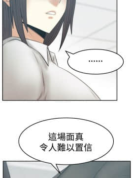 撲通撲通！MY OFFICE LADYS 第1-3季 全87話[完結]_03_016_1419