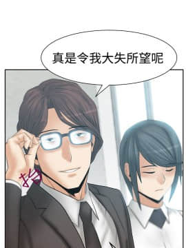 撲通撲通！MY OFFICE LADYS 第1-3季 全87話[完結]_03_016_1418
