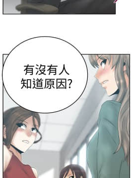 撲通撲通！MY OFFICE LADYS 第1-3季 全87話[完結]_03_015_1412