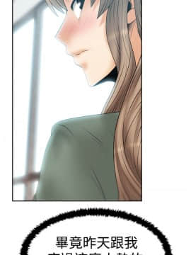 撲通撲通！MY OFFICE LADYS 第1-3季 全87話[完結]_03_015_1413