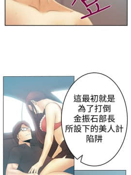 撲通撲通！MY OFFICE LADYS 第1-3季 全87話[完結]_03_015_1408