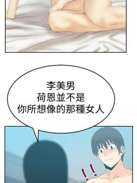 撲通撲通！MY OFFICE LADYS 第1-3季 全87話[完結]_03_015_1407
