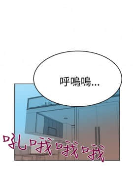 撲通撲通！MY OFFICE LADYS 第1-3季 全87話[完結]_03_015_1406