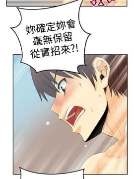 撲通撲通！MY OFFICE LADYS 第1-3季 全87話[完結]_03_015_1403