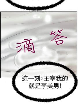 撲通撲通！MY OFFICE LADYS 第1-3季 全87話[完結]_03_015_1402