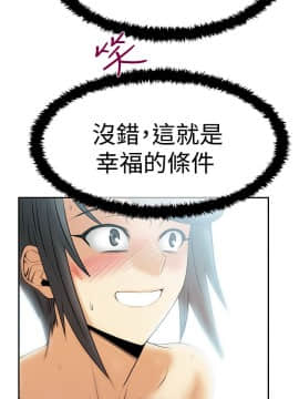 撲通撲通！MY OFFICE LADYS 第1-3季 全87話[完結]_03_015_1399