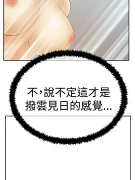撲通撲通！MY OFFICE LADYS 第1-3季 全87話[完結]_03_015_1397