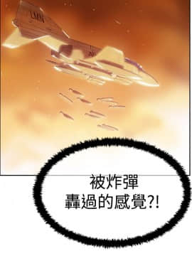 撲通撲通！MY OFFICE LADYS 第1-3季 全87話[完結]_03_015_1394