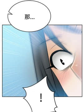 撲通撲通！MY OFFICE LADYS 第1-3季 全87話[完結]_03_014_1385