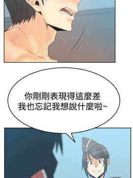 撲通撲通！MY OFFICE LADYS 第1-3季 全87話[完結]_03_014_1384