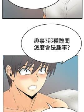撲通撲通！MY OFFICE LADYS 第1-3季 全87話[完結]_03_014_1383