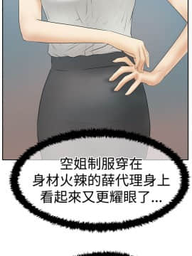 撲通撲通！MY OFFICE LADYS 第1-3季 全87話[完結]_03_014_1381