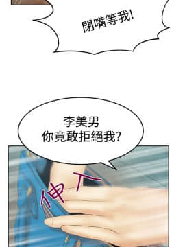 撲通撲通！MY OFFICE LADYS 第1-3季 全87話[完結]_03_014_1379