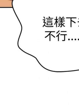 撲通撲通！MY OFFICE LADYS 第1-3季 全87話[完結]_03_014_1378