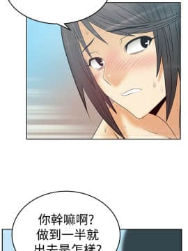 撲通撲通！MY OFFICE LADYS 第1-3季 全87話[完結]_03_014_1375