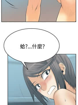 撲通撲通！MY OFFICE LADYS 第1-3季 全87話[完結]_03_014_1376