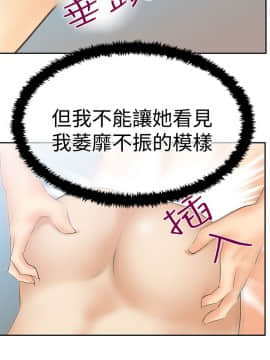 撲通撲通！MY OFFICE LADYS 第1-3季 全87話[完結]_03_014_1373