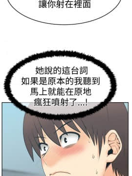 撲通撲通！MY OFFICE LADYS 第1-3季 全87話[完結]_03_014_1372