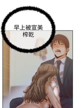 撲通撲通！MY OFFICE LADYS 第1-3季 全87話[完結]_03_014_1366