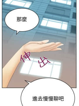 撲通撲通！MY OFFICE LADYS 第1-3季 全87話[完結]_03_014_1363