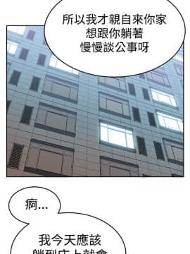 撲通撲通！MY OFFICE LADYS 第1-3季 全87話[完結]_03_014_1360