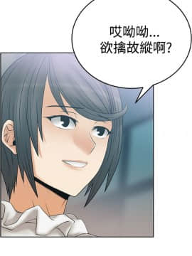 撲通撲通！MY OFFICE LADYS 第1-3季 全87話[完結]_03_014_1361