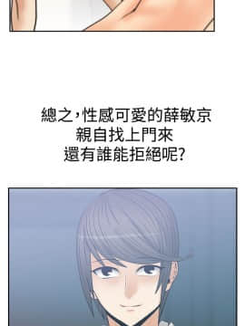 撲通撲通！MY OFFICE LADYS 第1-3季 全87話[完結]_03_014_1358