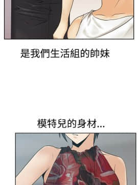 撲通撲通！MY OFFICE LADYS 第1-3季 全87話[完結]_03_014_1354