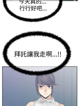 撲通撲通！MY OFFICE LADYS 第1-3季 全87話[完結]_03_013_1351