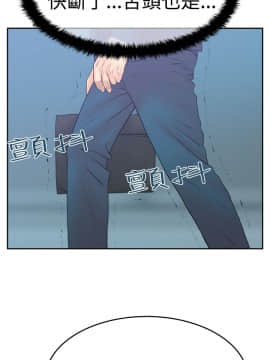 撲通撲通！MY OFFICE LADYS 第1-3季 全87話[完結]_03_013_1350
