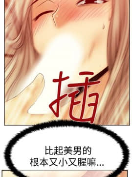 撲通撲通！MY OFFICE LADYS 第1-3季 全87話[完結]_03_013_1347
