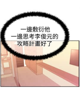 撲通撲通！MY OFFICE LADYS 第1-3季 全87話[完結]_03_013_1348