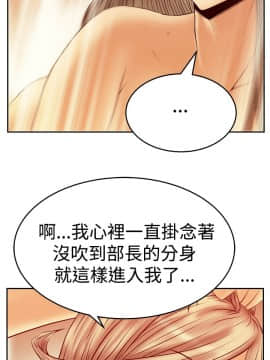 撲通撲通！MY OFFICE LADYS 第1-3季 全87話[完結]_03_013_1346