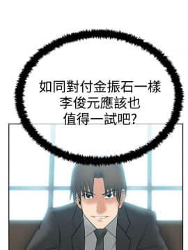撲通撲通！MY OFFICE LADYS 第1-3季 全87話[完結]_03_013_1344