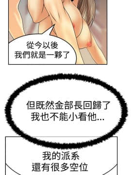 撲通撲通！MY OFFICE LADYS 第1-3季 全87話[完結]_03_013_1342