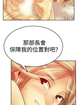 撲通撲通！MY OFFICE LADYS 第1-3季 全87話[完結]_03_013_1339