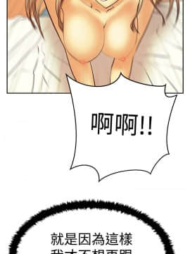 撲通撲通！MY OFFICE LADYS 第1-3季 全87話[完結]_03_013_1340