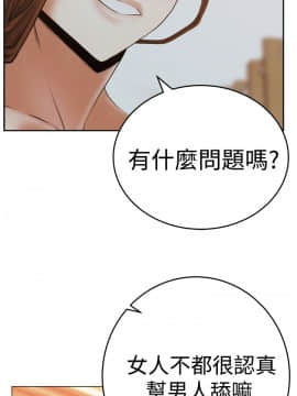 撲通撲通！MY OFFICE LADYS 第1-3季 全87話[完結]_03_013_1332