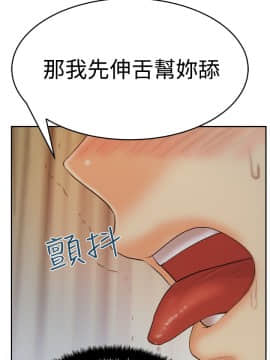 撲通撲通！MY OFFICE LADYS 第1-3季 全87話[完結]_03_013_1334