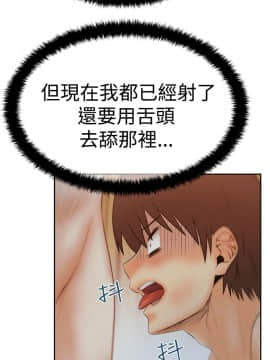 撲通撲通！MY OFFICE LADYS 第1-3季 全87話[完結]_03_013_1335