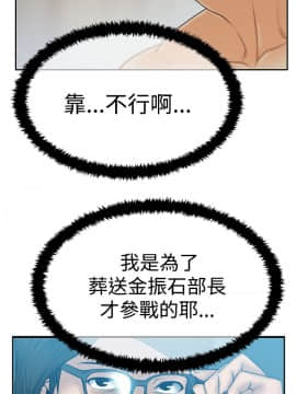 撲通撲通！MY OFFICE LADYS 第1-3季 全87話[完結]_03_013_1328