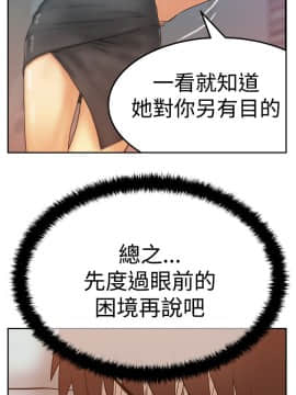 撲通撲通！MY OFFICE LADYS 第1-3季 全87話[完結]_03_013_1330