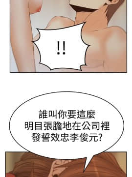 撲通撲通！MY OFFICE LADYS 第1-3季 全87話[完結]_03_013_1326