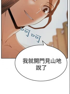 撲通撲通！MY OFFICE LADYS 第1-3季 全87話[完結]_03_013_1325